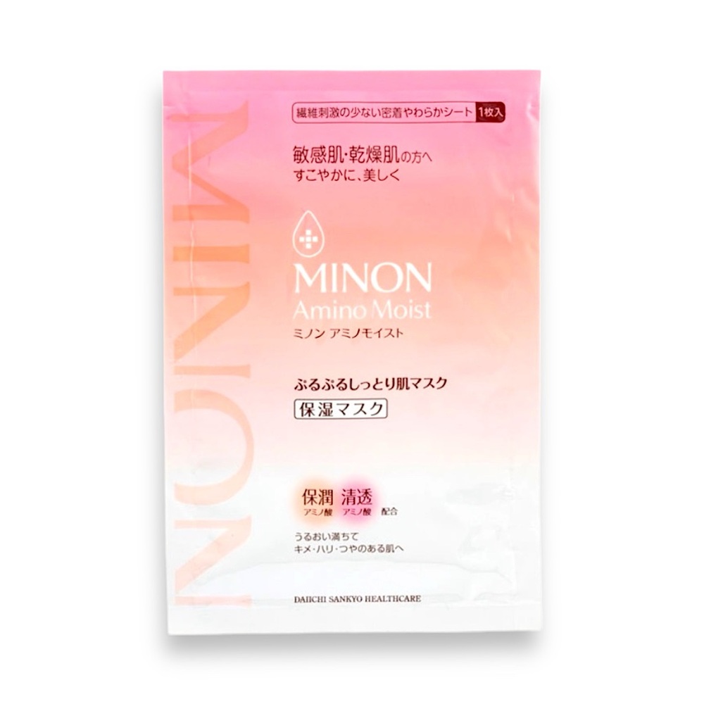(FREE with any bundle) ⚡️💫  Minon Amino Moist Face Mask